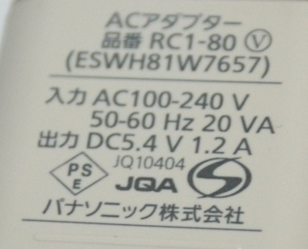 ＜＜送料無料＞＞Panasonic　RC1-80　　ACアダプター　　 　動作ＯＫ_画像2