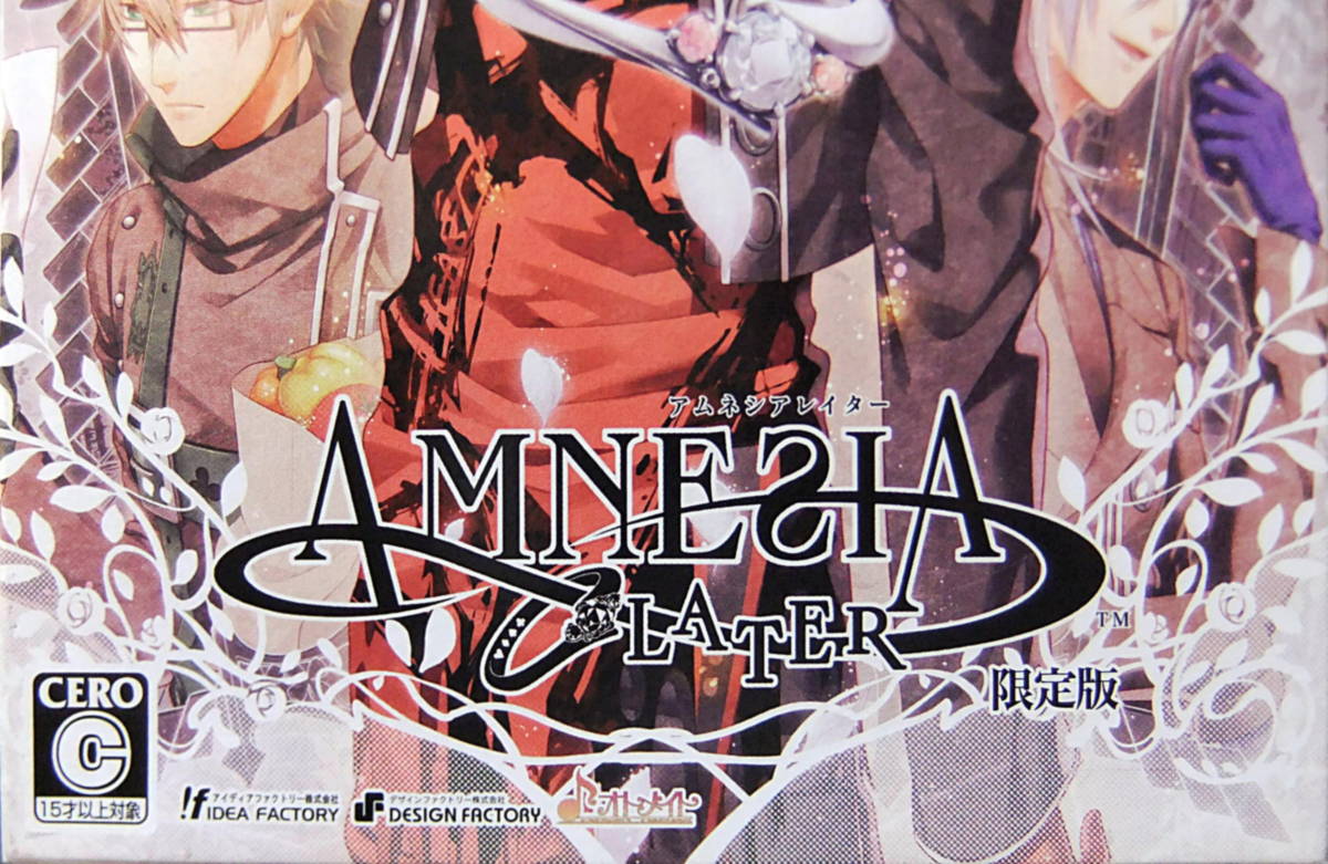 PSP アムネシアレイター (UMD ULIM 06043) パッケージ版 PSP アムネシアレイター (UMD ULIM 06043) パッケージ版