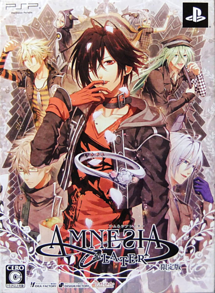 PSP アムネシアレイター (UMD ULIM 06043) パッケージ版 PSP アムネシアレイター (UMD ULIM 06043) パッケージ版