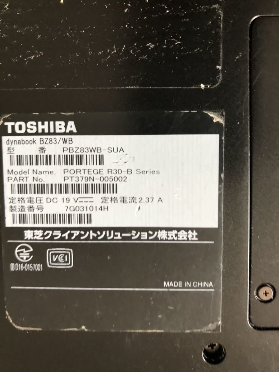 JXJK1182/TOSHIBA dynabook BZ83/WB /Intel Core i7-5600U 2.60GHz/ メモリ:8GB /HDD:1TB / 起動不良_画像6