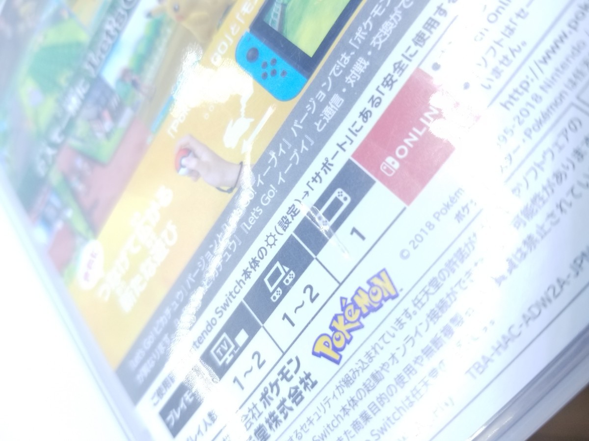 ポケットモンスター レッツゴーピカチュウ Nintendo Switch ニンテンドースイッチ　ソフト