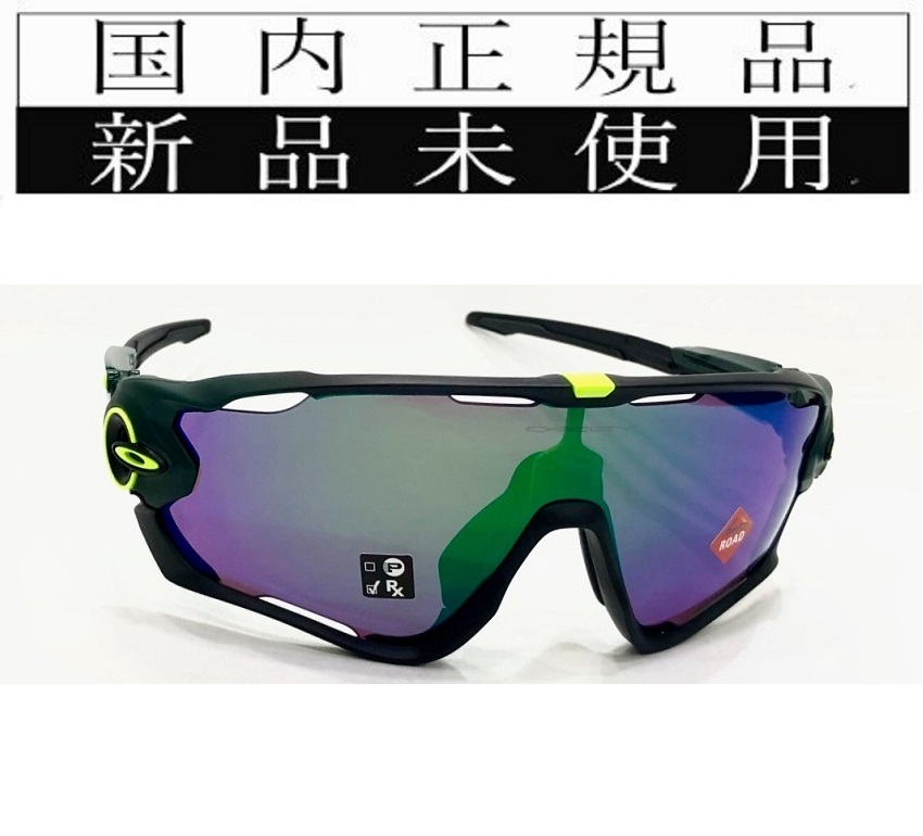 Oakley サイクルキャップ　新品未使用