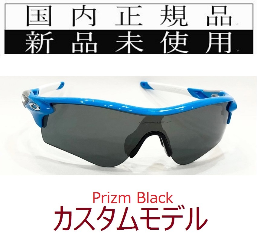 NEW限定品】 正規保証書付 rl46-pbk 新品未使用 野球 OCE カスタム