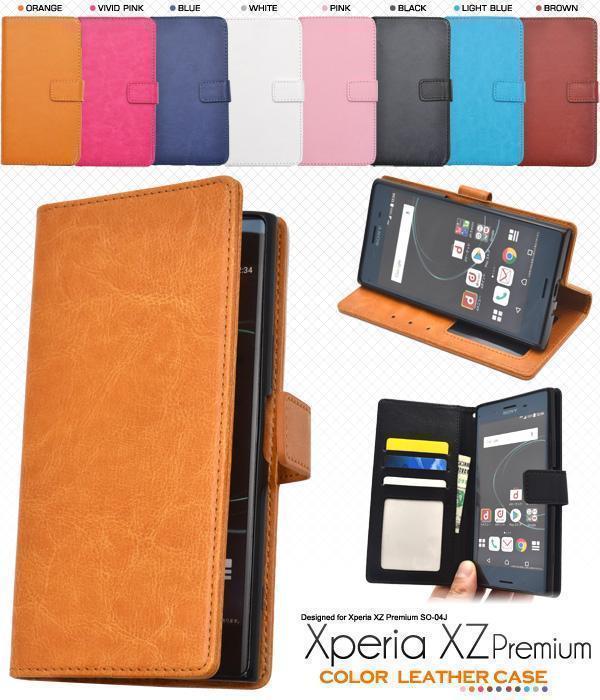 Xperia XZ Premium SO-04J カラーレザースマホ/手帳型ケース_画像2