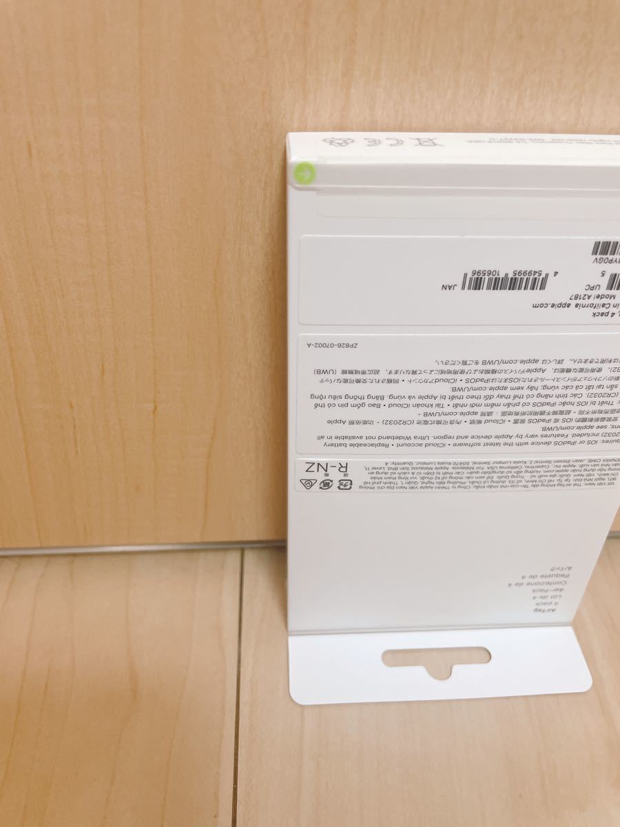 新品未開封】Apple AirTag MX542ZP/A 4個入りパック opal.bo