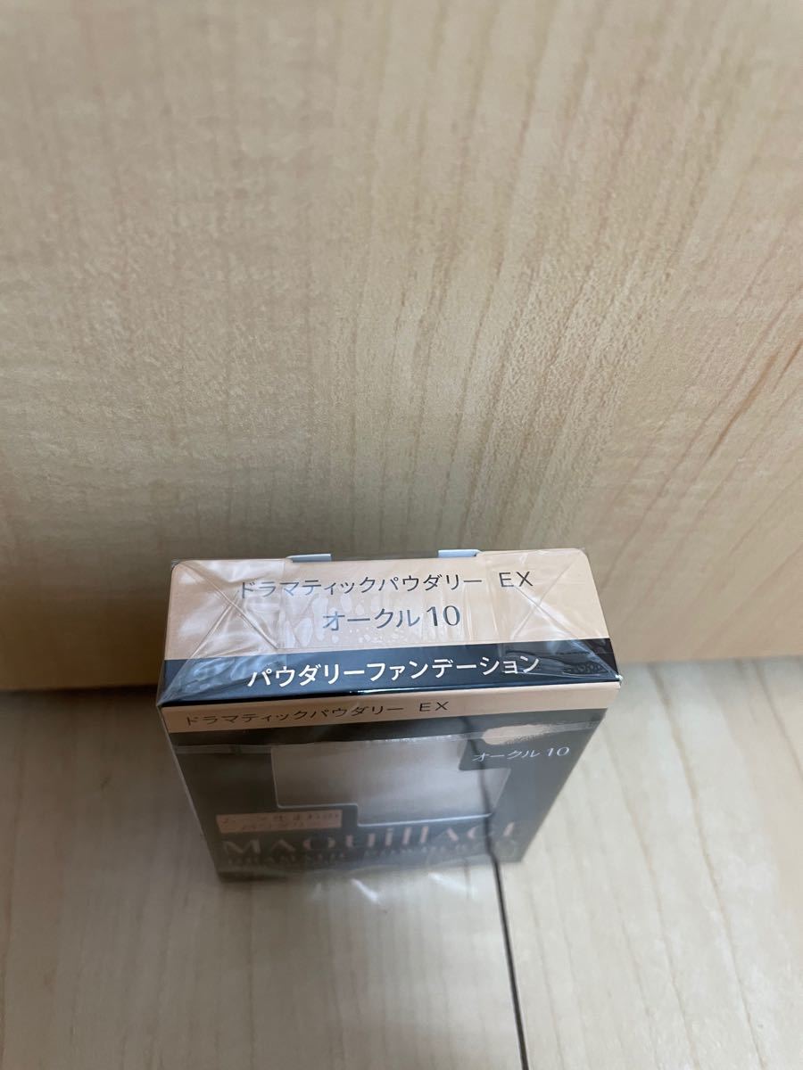 【新品】マキアージュ ドラマティックパウダリー EX オークル10 レフィル 4個セット