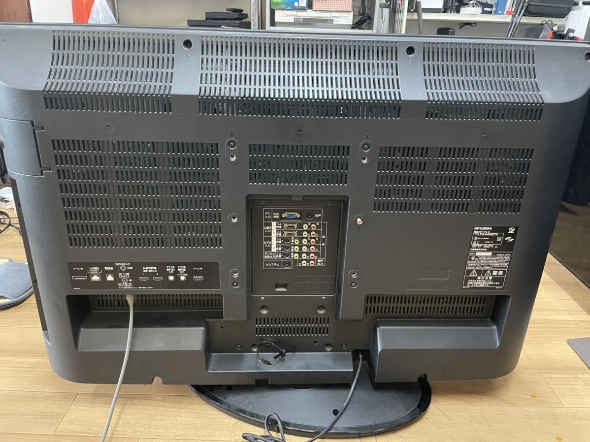 MITSUBISHI REAL液晶テレビ LCD-H40MZ70 07年製 の商品詳細 MITSUBISHI REAL液晶テレビ LCD-H40MZ70 07年製 の商品詳細