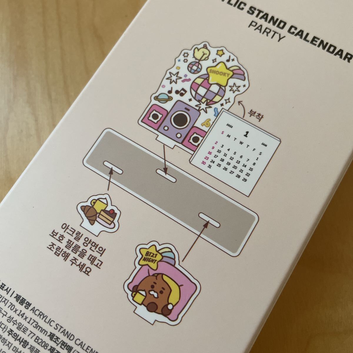 BT21 アクリルカレンダー 2022 SHOOKY シューキー BTS シュガ