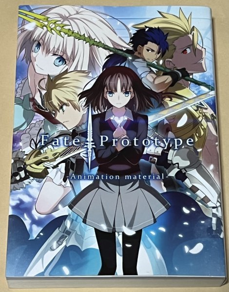 Fate/Prototype -animation material- の商品詳細 | ヤフオク! | One