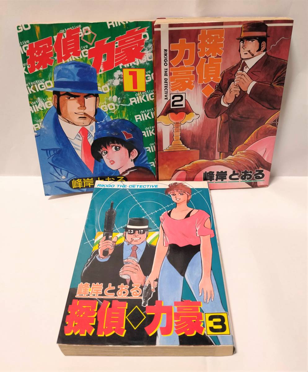 クラシカルレインボーハッピーバード 刃牙 全152巻セット - 通販 - www