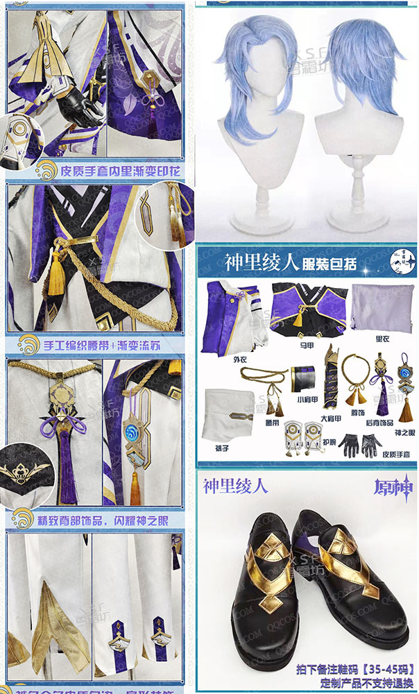 ☆コスプレ衣装☆原神(げんしん)風☆アクリルスタンド ☆コスプレ衣装☆原神(げんしん)風☆アクリルスタンド