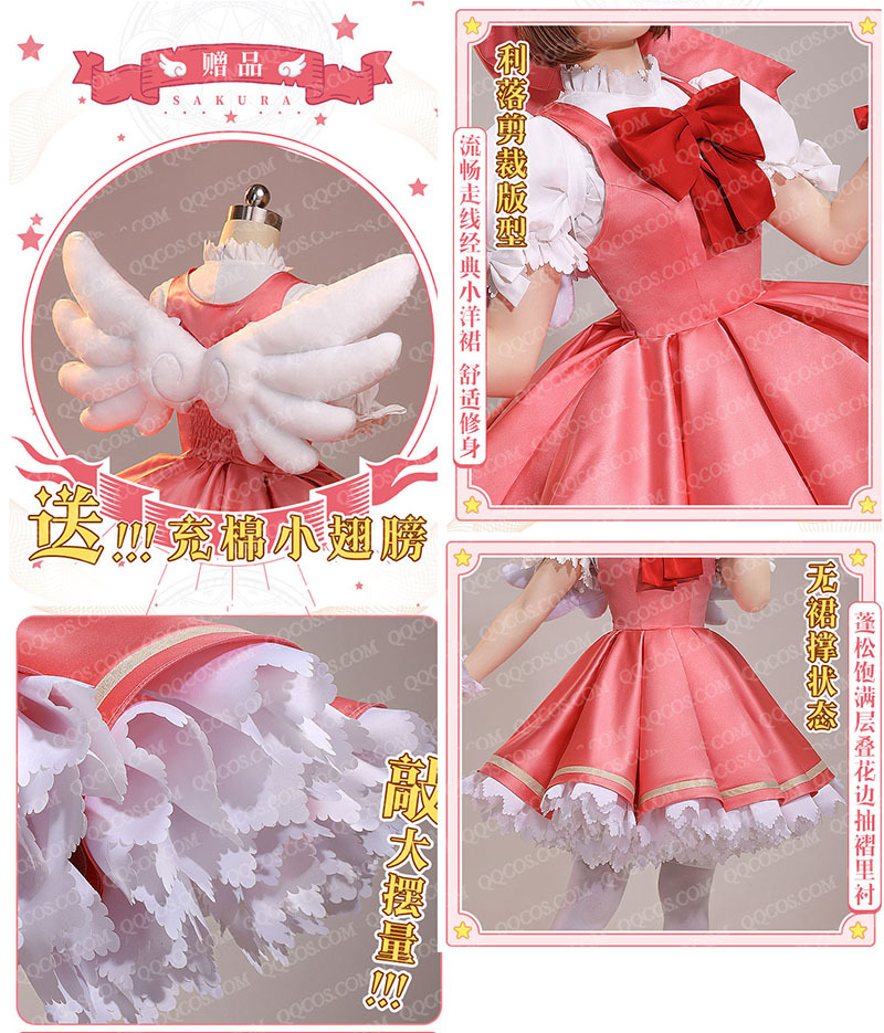 Yahoo!オークション - コスプレ衣装 CLAMP作品 風 カード Yahoo!オークション - コスプレ衣装 CLAMP作品 風 カード