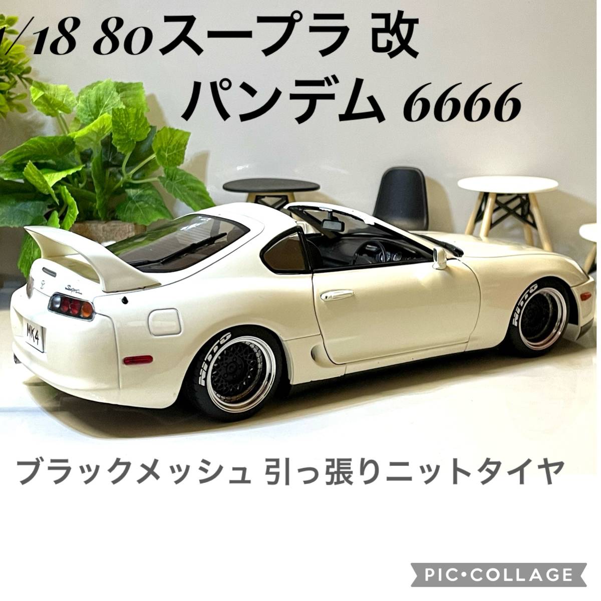 SOLIDO 京商 予約品 ！1/18 トヨタ スープラ JZA80 タルガルーフ