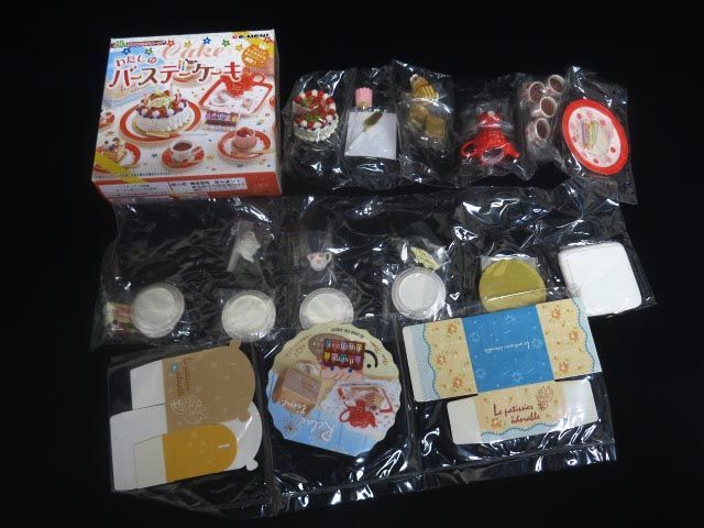リーメント ぷちサンプル わたしのバースデーケーキつくってもらえる