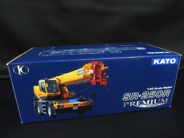 加藤製作所 SR-250R ラフター プレミアム parkingmladenovac.rs