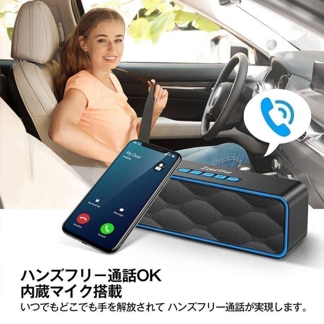 即決 新品送料無料 ブルートゥース スピーカー ワイヤレス 高音質 重低音 大音量 内蔵マイク BLUETOOTHスピーカー 卸直営 即決 新品送料無料 ブルートゥース スピーカー ワイヤレス 高音質 重低音 大音量 内蔵マイク BLUETOOTHスピーカー 卸直営