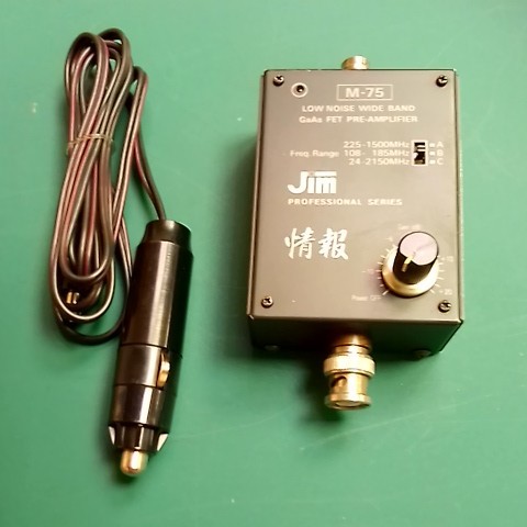 jim M-75 広帯域受信アンプ LOWNOISE WIDE BAND 受信ブースター jim M-75 広帯域受信アンプ LOWNOISE WIDE BAND 受信ブースター