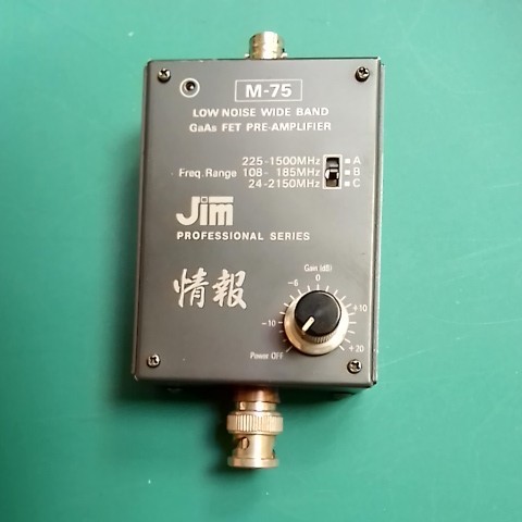 jim M-75 広帯域受信アンプ LOWNOISE WIDE BAND 受信ブースター jim M-75 広帯域受信アンプ LOWNOISE WIDE BAND 受信ブースター