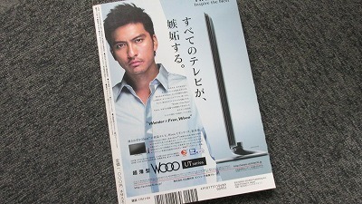 267■HiVi AUDIO VISUAL MAGAZINE 2008 4_画像2