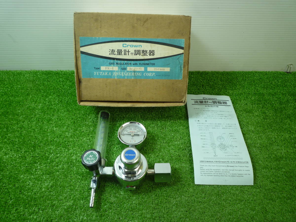ユタカ 計測機器 流量計付二段式圧力調整器 レギュレータ FR-II アルゴン用