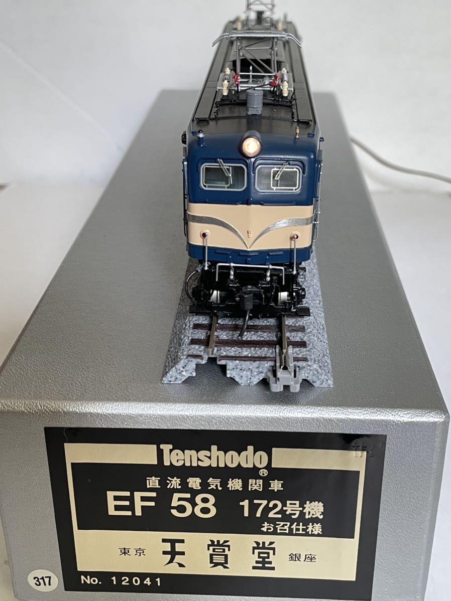 Yahoo!オークション - 天賞堂 電気機関車 EF58 172号機 お召仕様 Yahoo!オークション - 天賞堂 電気機関車 EF58 172号機 お召仕様