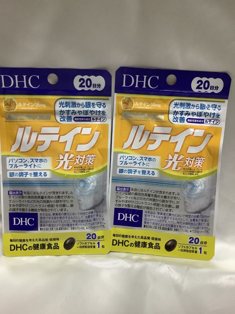 U07153 DHC ルテイン光対策 20日分 2個セット 賞味期限2024.10 6.4g 未使用品 送料120円 _画像1