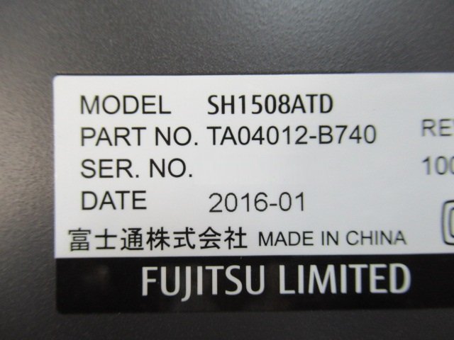 ▲Ω XC1 15693◆ 保証有 富士通 SH1508ATD 8ポート ギガビットイーサーネットハブ 2台セット・祝10000取引突破!!_画像8