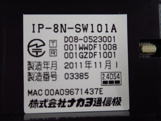 ▲Ω XC1 15701◆ 保証有 ナカヨ IP-8N-SW101A 無線LANコードレス 電池付 きれい 初期化・動作OK ・祝10000！取引突破！_画像9