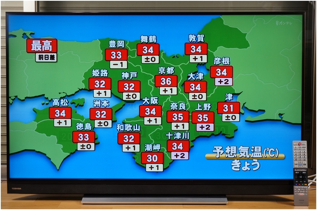 美品】TOSHIBA☆東芝☆50V型 4K液晶テレビ☆重低音バズーカ 地上/ 美品】TOSHIBA☆東芝☆50V型 4K液晶テレビ☆重低音バズーカ 地上/