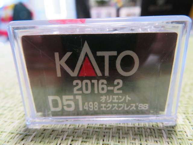 新品未使用　KATO 2016-2 D51 498オリエントエクスプレス88_画像5