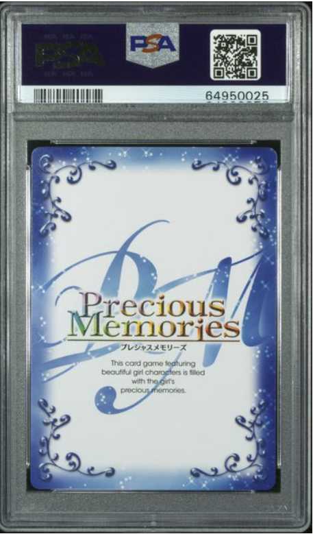 2021正規激安】 即納可 プレシャスメモリーズ 化物語 化物語 Precious