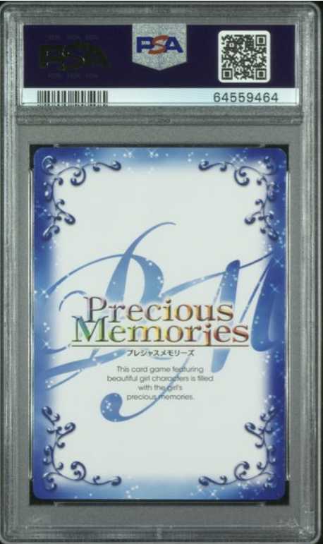1円 PSA10 プレシャスメモリーズ 俺ガイル 雪ノ下雪乃 直筆 1円 PSA10 プレシャスメモリーズ 俺ガイル 雪ノ下雪乃 直筆