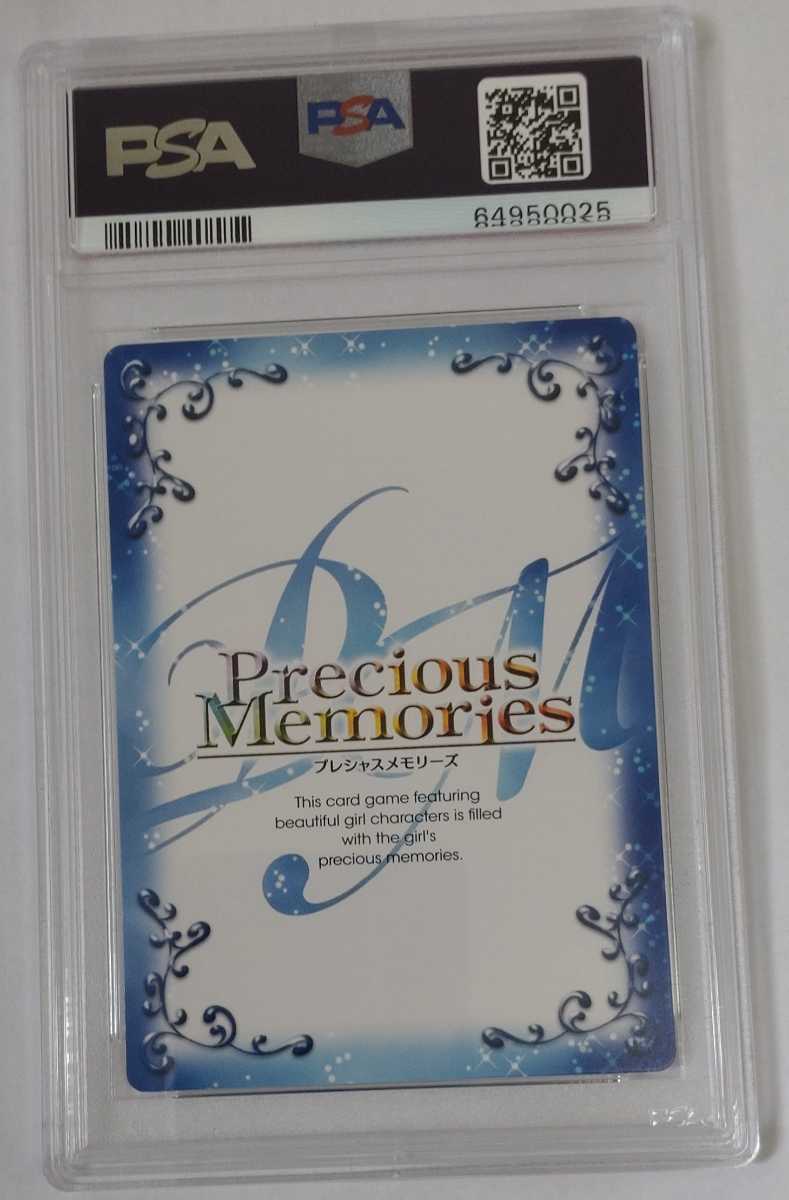 PSA10 プレシャスメモリーズ 物語シリーズ セカンドシーズン PSA10 プレシャスメモリーズ 物語シリーズ セカンドシーズン
