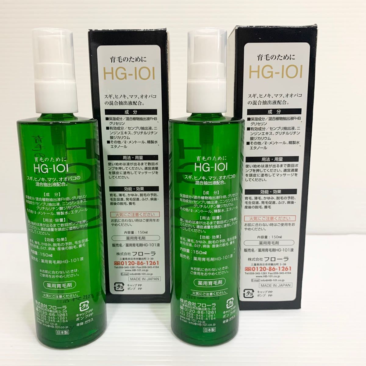 フローラ 植物エキスの薬用育毛剤 HG-101 150ml www.globuscenter.az