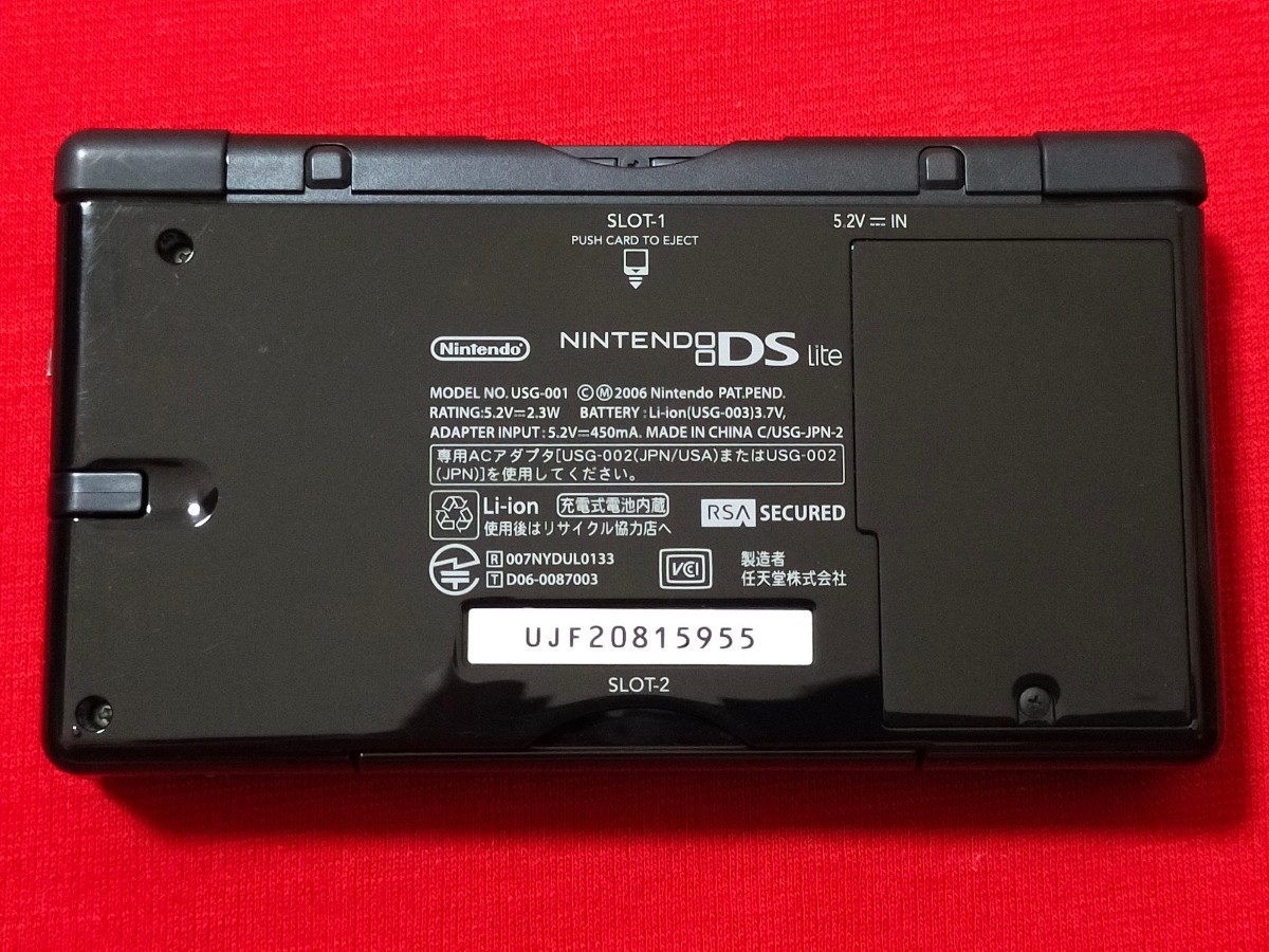 任天堂 DS Lite 本体★ソフト7本セット  Nintendo ニンテンドー ブラック 送料無料