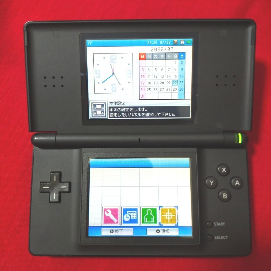 任天堂 DS Lite 本体★ソフト7本セット  Nintendo ニンテンドー ブラック 送料無料