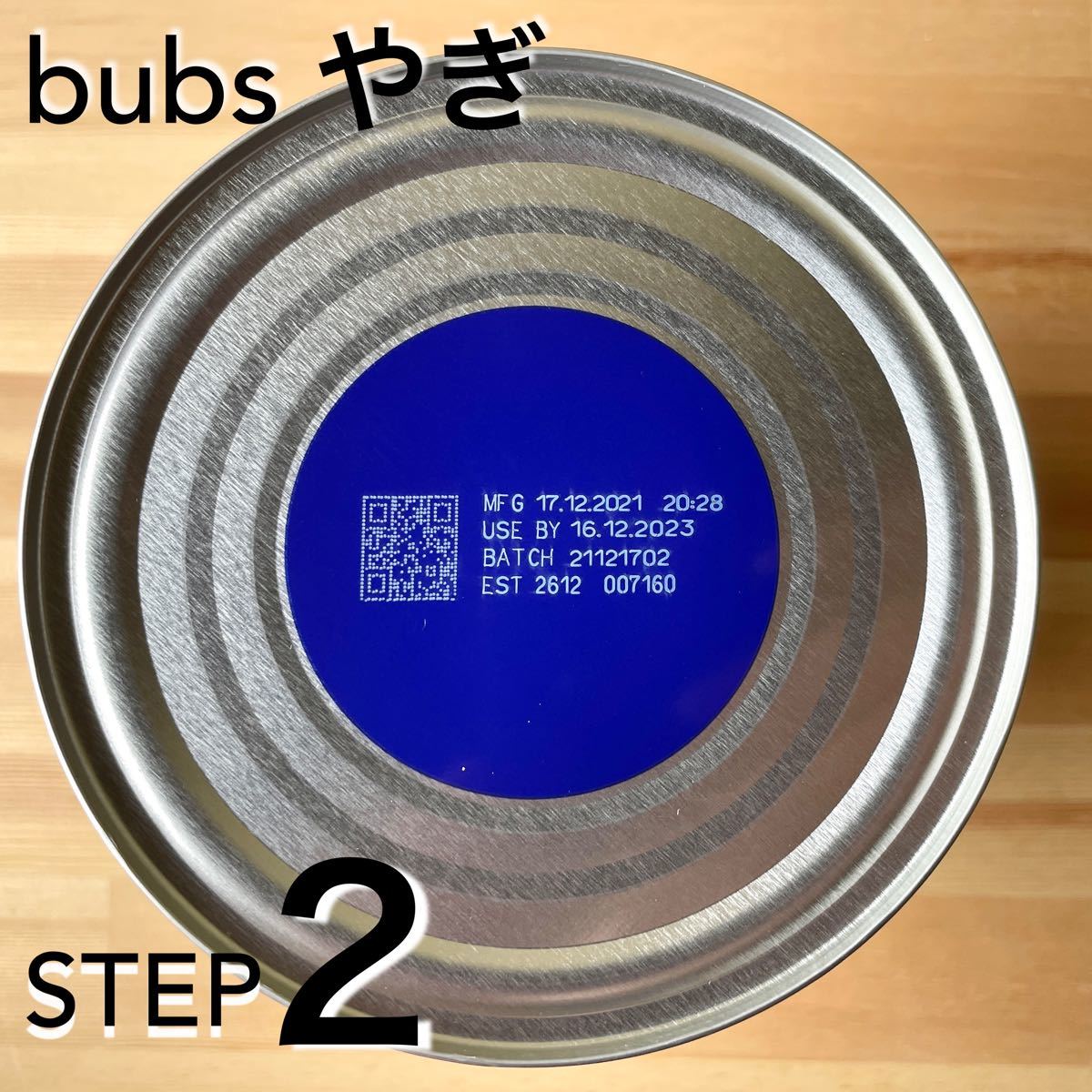 bubs バブズ ヤギやぎの粉ミルク ステップ2 STEP2 (生後6ヶ月頃