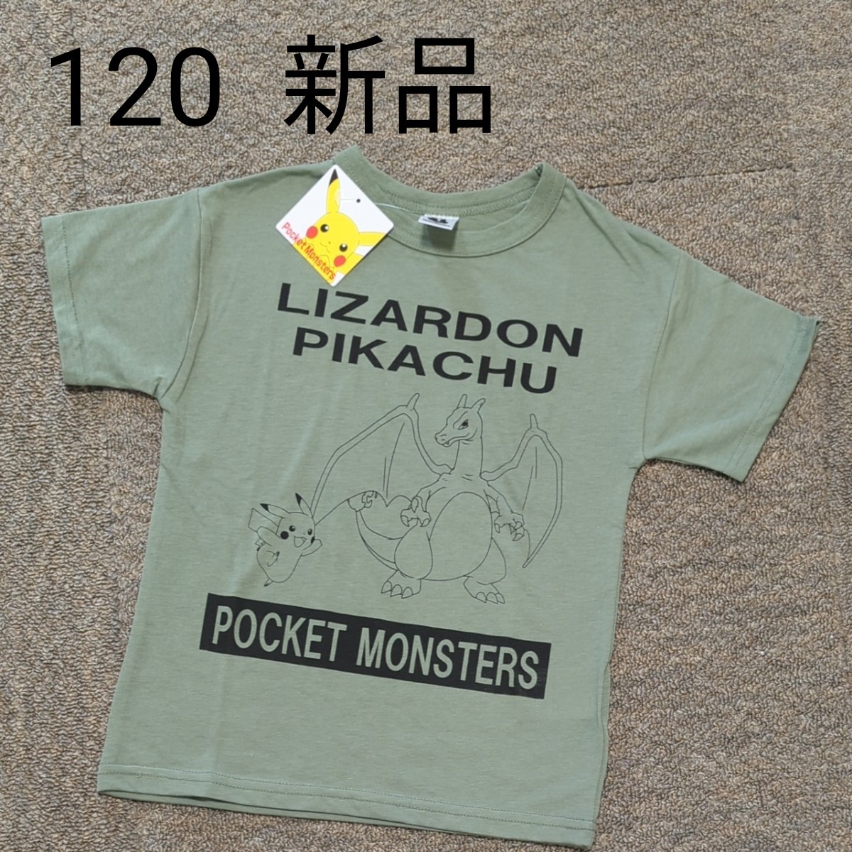 ポケットモンスター ポケモン 半袖Tシャツ リザードン カーキ色 ポケットモンスター ポケモン 半袖Tシャツ リザードン カーキ色