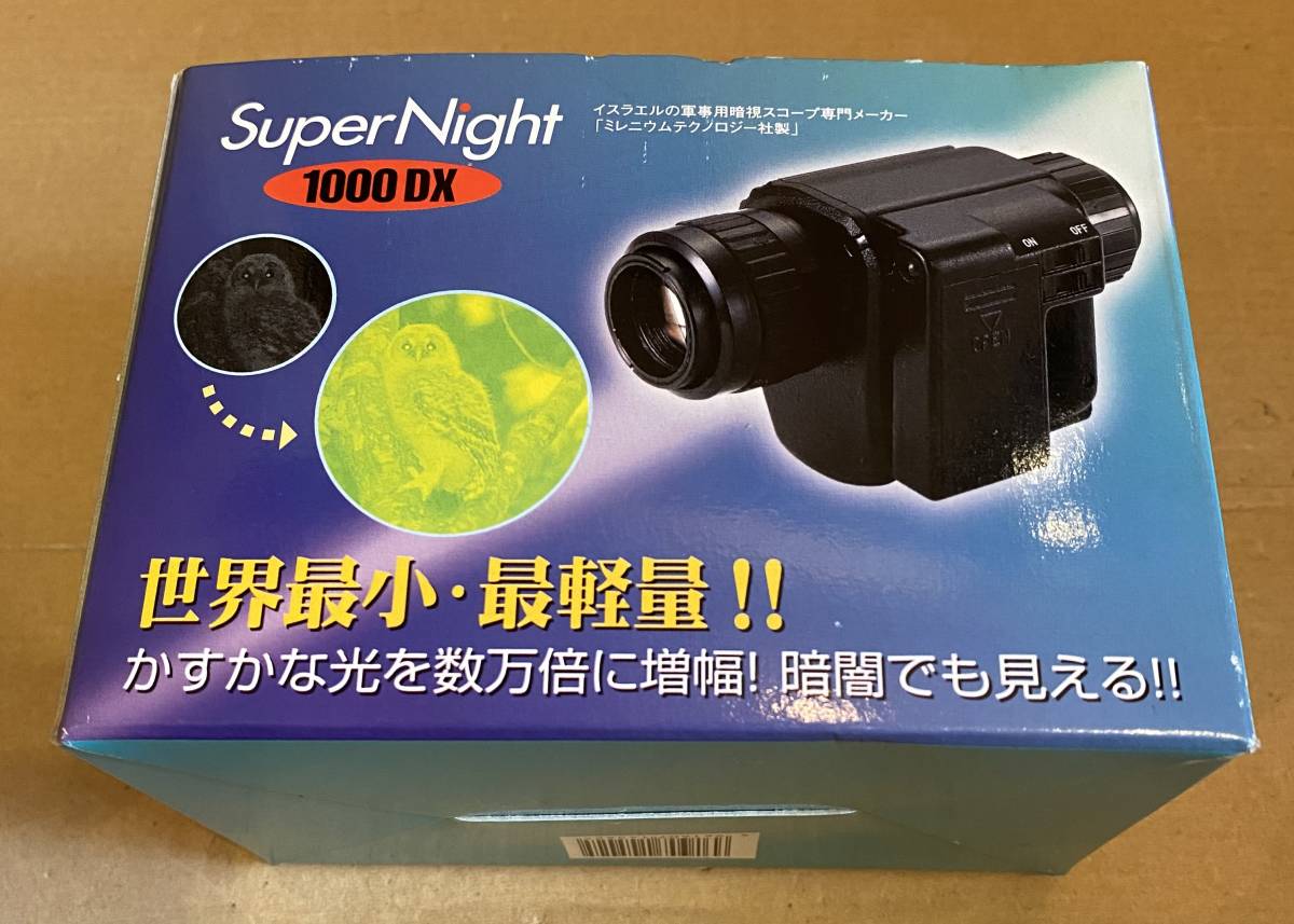 Yahoo!オークション - 廃盤 赤外線カメラ スーパーナイト1000DX Yahoo!オークション - 廃盤 赤外線カメラ スーパーナイト1000DX