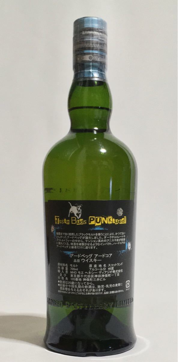 ウイスキー アードベッグ アードコア 2022 箱付き 限定品