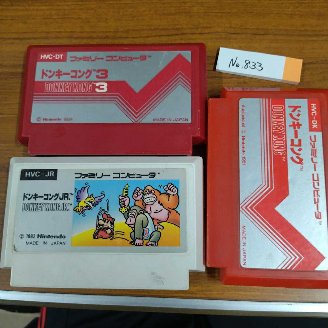 ドンキーコング セット ファミコン FCナナリスト | streamingbage.net.br