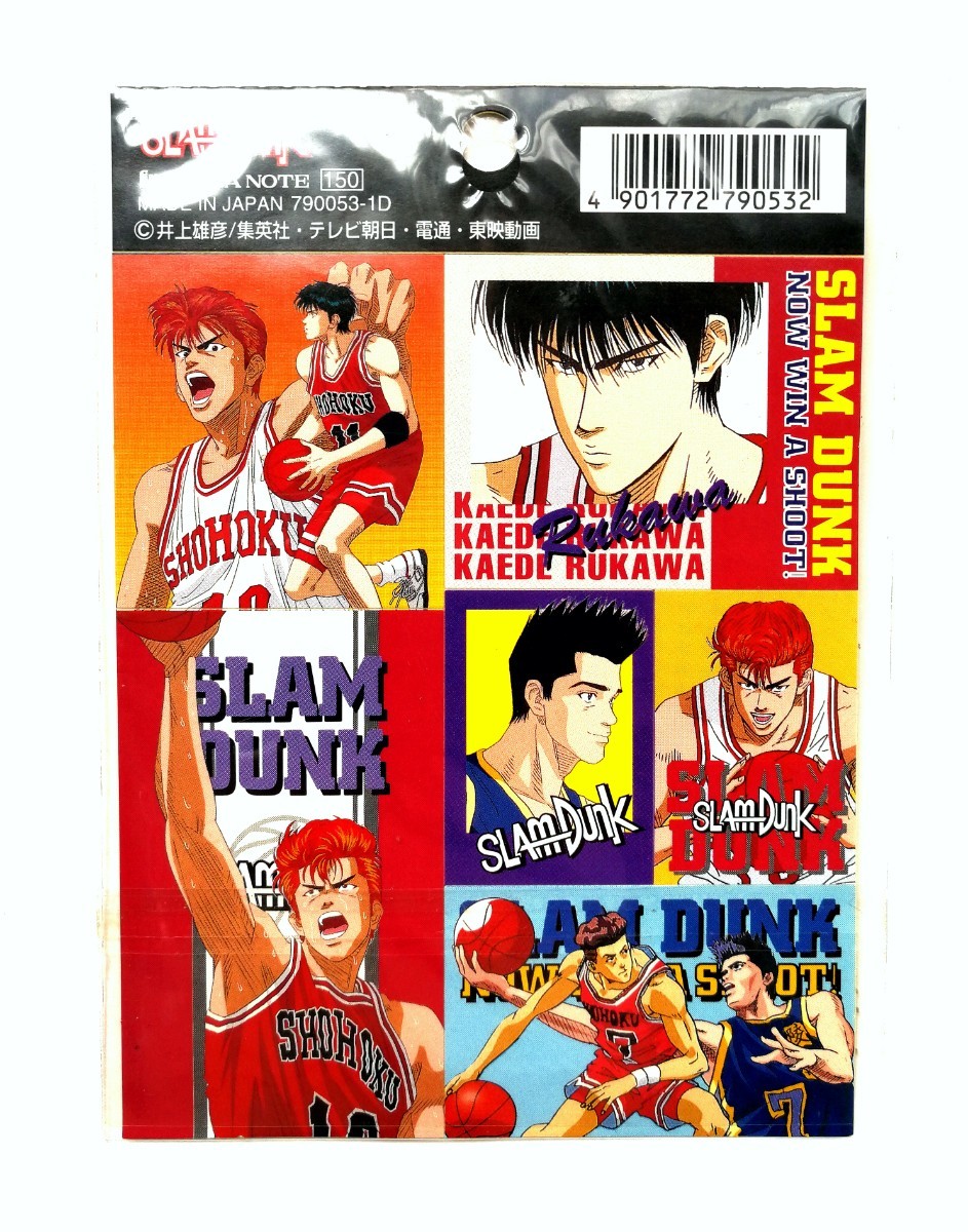 激レア】スラムダンクシールまとめ売り-