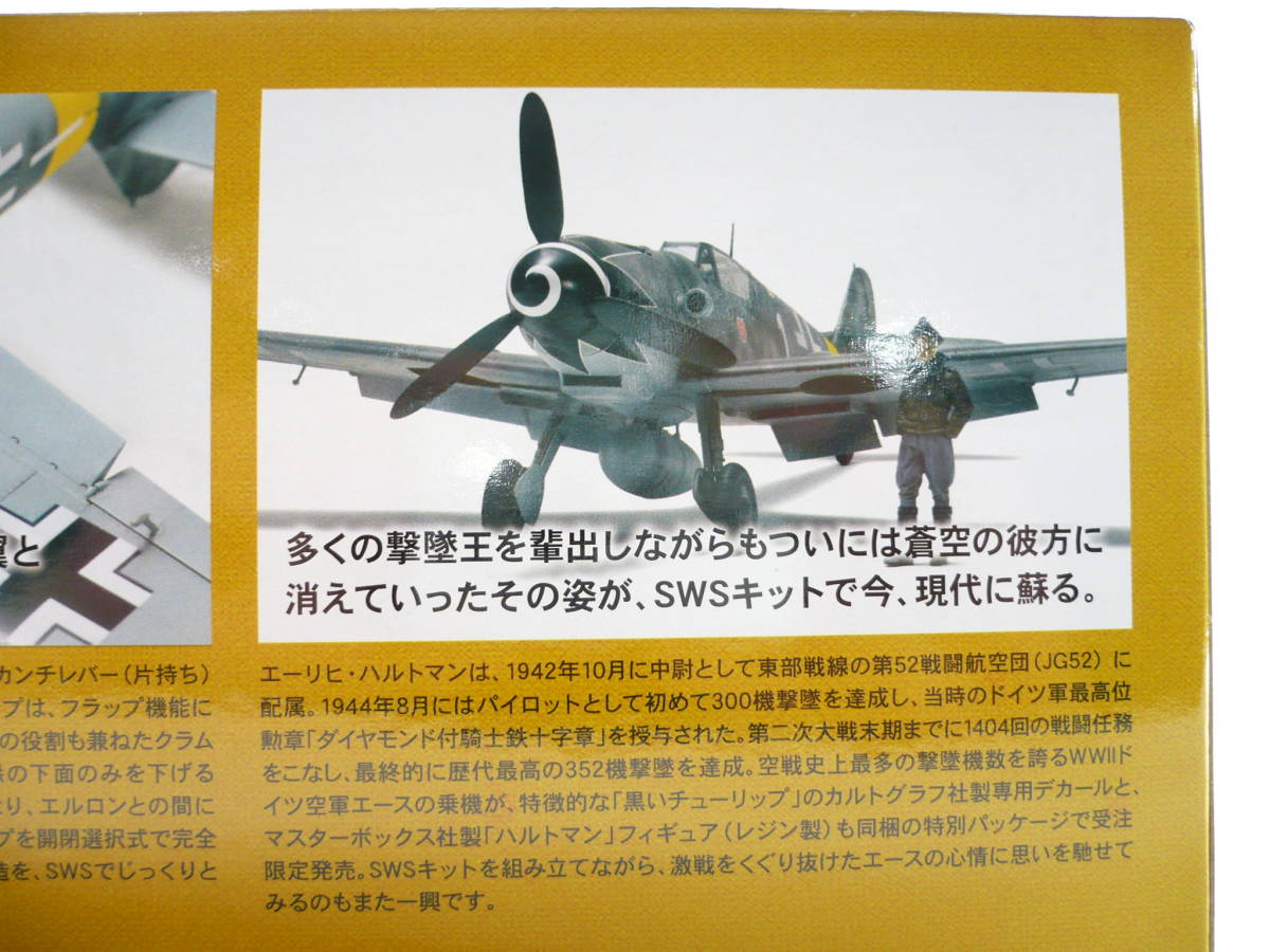 Yahoo!オークション - 造形村 1/32 メッサーシュミット Bf 109 G Yahoo!オークション - 造形村 1/32 メッサーシュミット Bf 109 G