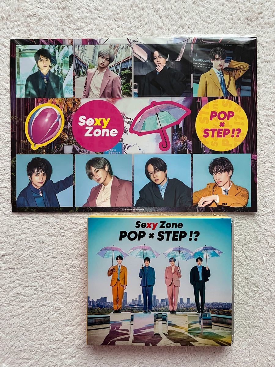 ！ブラックフライデー！Sexy Zone POP×STEP!? 初回限定盤