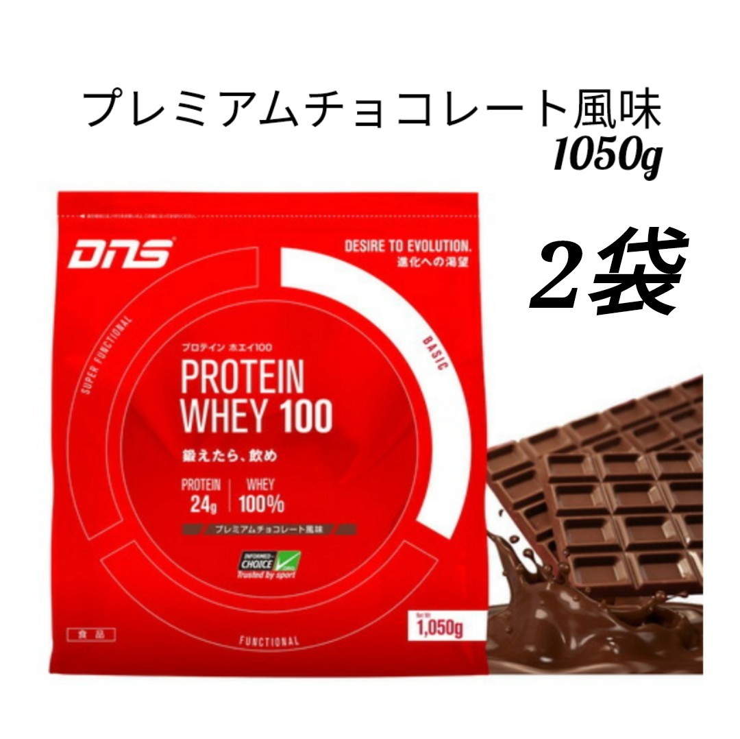 スクラロー DNS - DNS プロテイン ホエイ 100 プレミアムチョコレート風味 3150 gの通販 by くれやま's shop|ディーエヌエスならラクマ パウダー - shineray.com.br スクラロー DNS - DNS プロテイン ホエイ 100 プレミアムチョコレート風味 3150 gの通販 by くれやま's shop|ディーエヌエスならラクマ パウダー - shineray.com.br