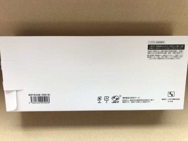 送料無料 新品 アドスト スリム ADST SLIM ストレートアイロン FDS-S19