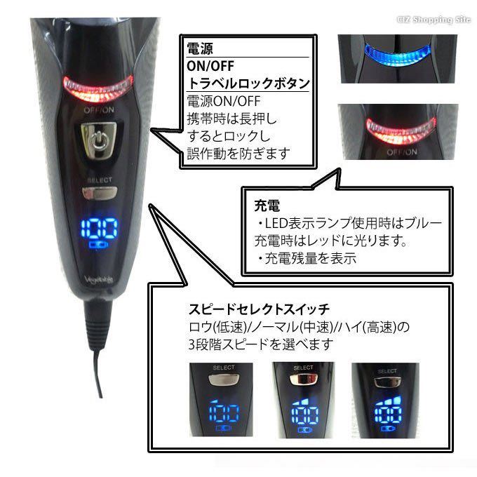 スーパーセール 髭剃り 電気シェーバー 男性用 4枚刃 電気カミソリ シェイバー メンズ 充電式 防水 お風呂剃り可能 海外対応 ブラック thewalldogs.com スーパーセール 髭剃り 電気シェーバー 男性用 4枚刃 電気カミソリ シェイバー メンズ 充電式 防水 お風呂剃り可能 海外対応 ブラック thewalldogs.com
