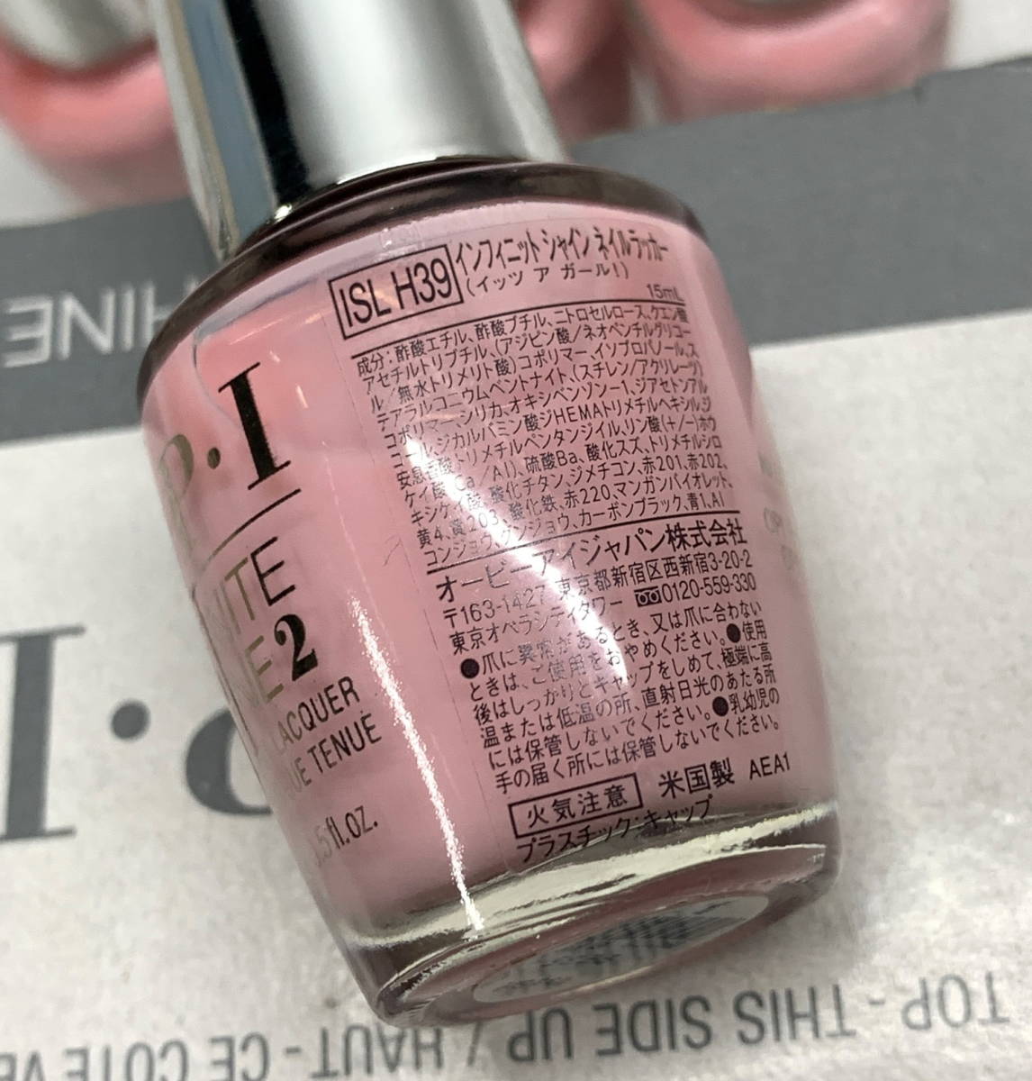 ◇ OPI INFINITE SHINE インフィニットシャイン ネイルカラー 6本まとめ ISL H39 【使用感少なめ/美品】 現状お渡し / 中古(S220704_5)_画像4