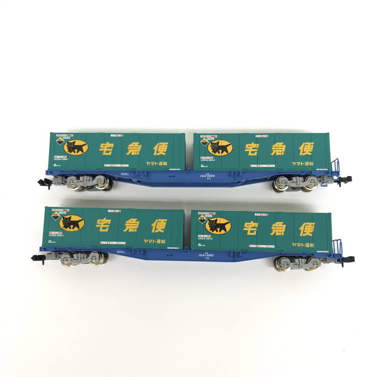 新しいコレクション TOMIX 8737 JR貨車コキ104形（新塗装・ヤマト運輸コンテナ付） 鉄道模型 - estudiocontablevmc.pe