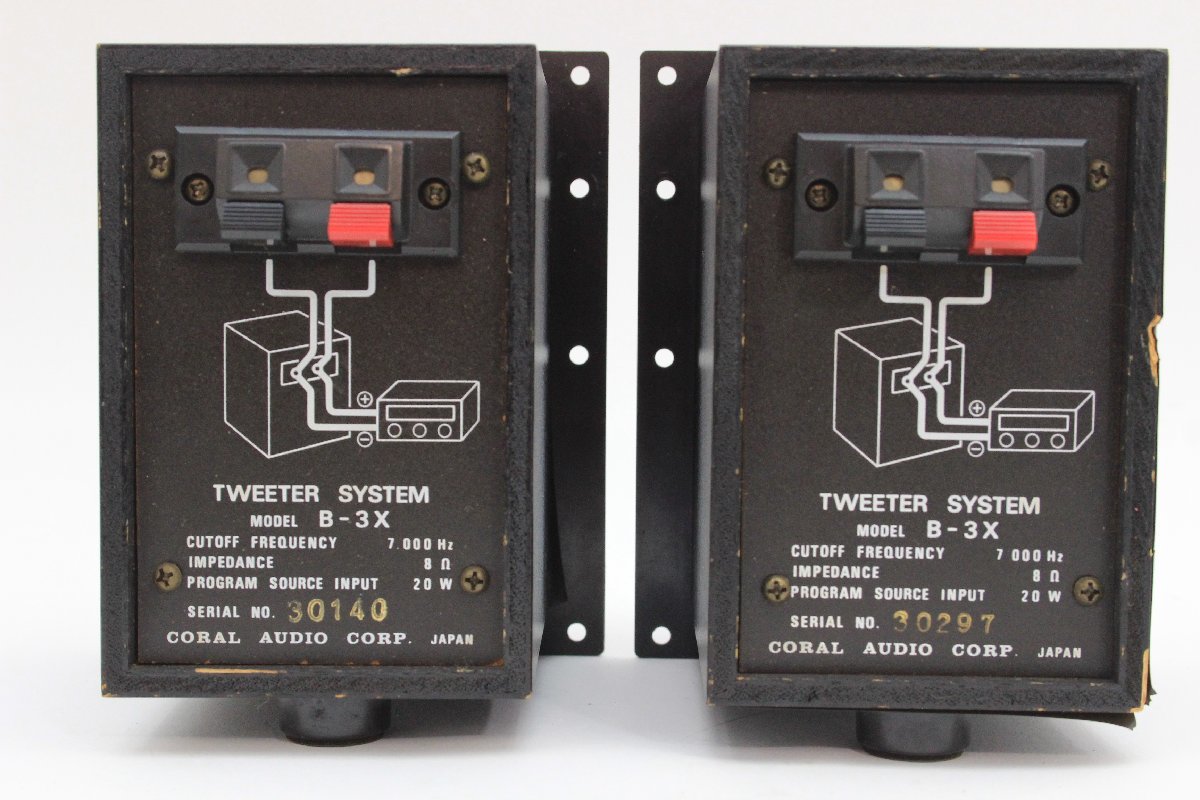 希少☆ペア】 CORAL TWEETR SYSTEM mddel B-3X 優先配送 euroifc.com